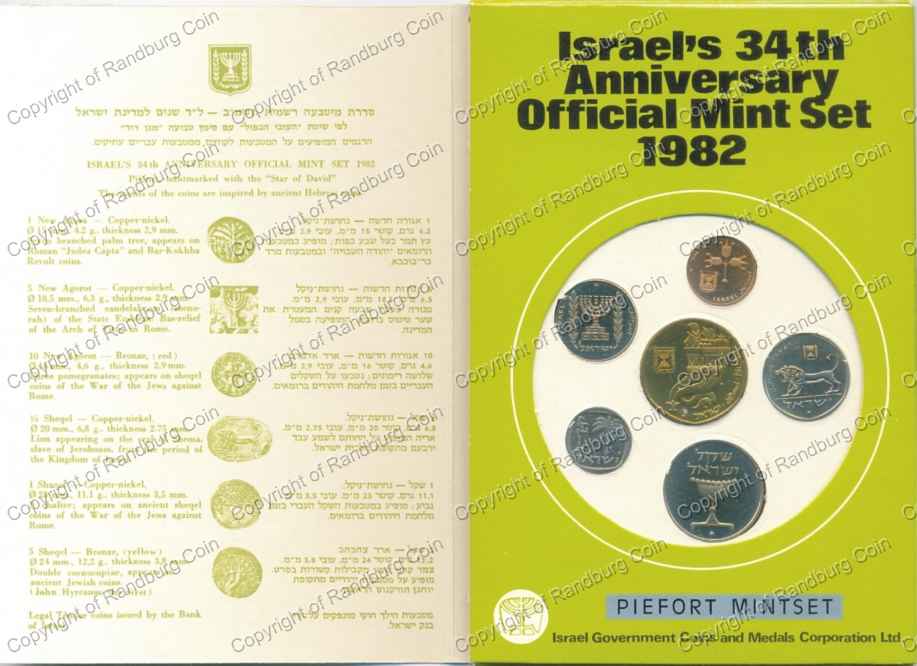 Israel 1982 Piefort Mintset rev