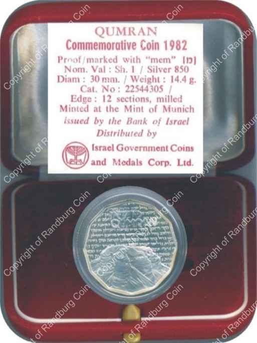 Israel 1982 silver 1 Sheqel Proof Qumran inob