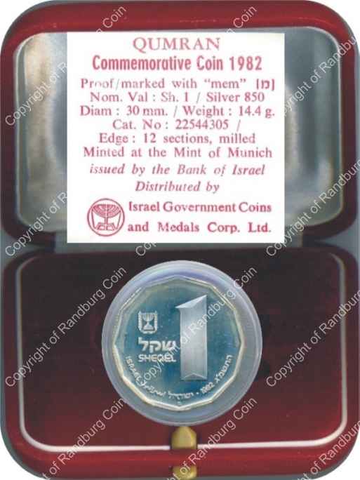 Israel 1982 silver 1 Sheqel Proof Qumran inrev