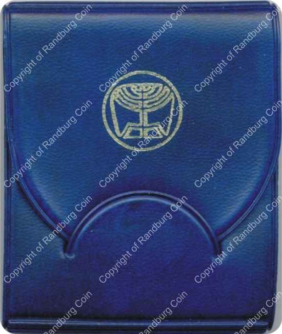 Israel 1982 silver 2 Sheqalim BU Independence Day cover