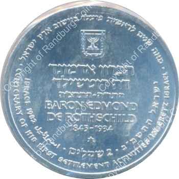 Israel 1982 silver 2 Sheqalim BU Independence Day rev