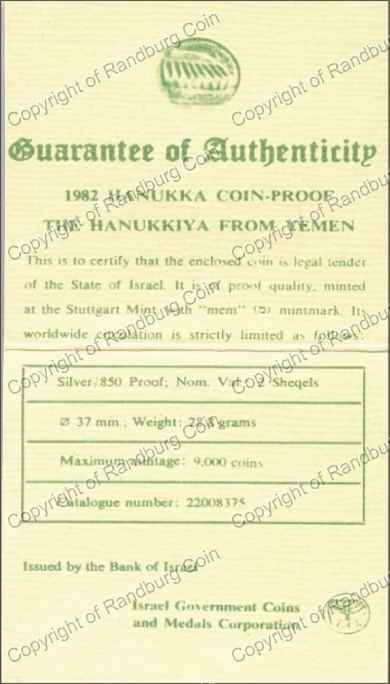 Israel 1982 silver Proof 2 Sheqalim Hanukkiya from Yemen cert