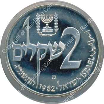 Israel 1982 silver Proof 2 Sheqalim Hanukkiya from Yemen ob