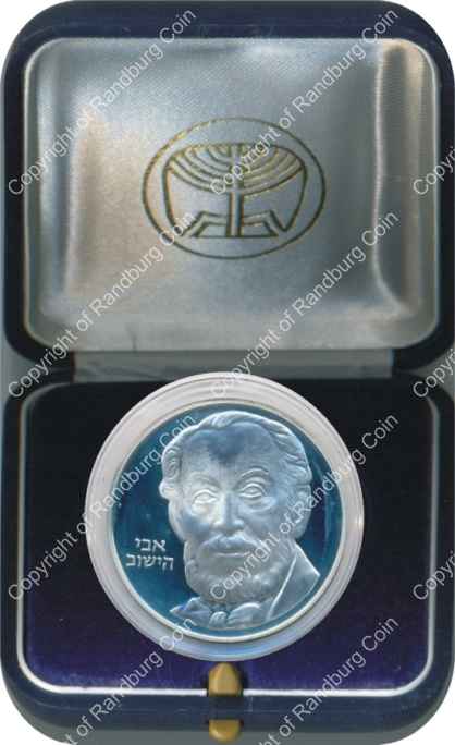 Israel 1982 silver Proof 2 Sheqalim Independence Day inob