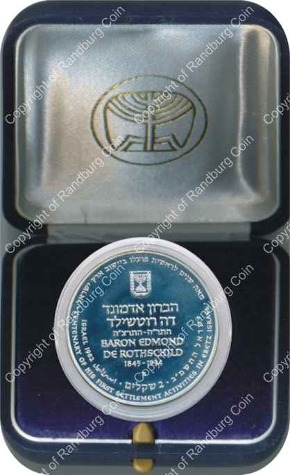 Israel 1982 silver Proof 2 Sheqalim Independence Day inrev