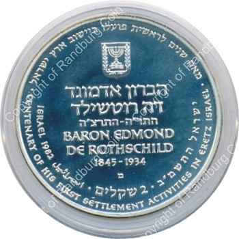 Israel 1982 silver Proof 2 Sheqalim Independence Day rev