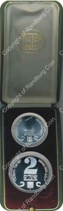 Israel 1983 Silver 1 and 2 Sheq set Hanukkiya from Prague inob