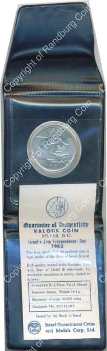 Israel 1983 silver 1 Sheqel BU Valour Coin inob