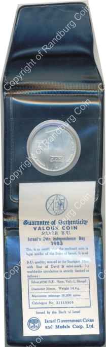 Israel 1983 silver 1 Sheqel BU Valour Coin inrev