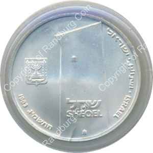 Israel 1983 silver 1 Sheqel BU Valour Coin rev