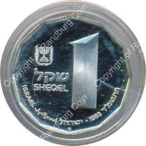 Israel 1983 silver 1 Sheqel Proof Herodion rev