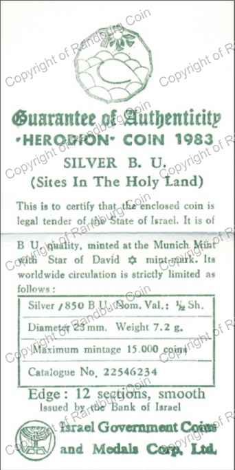 Israel 1983 silver Half Sheqel BU Herodion cert