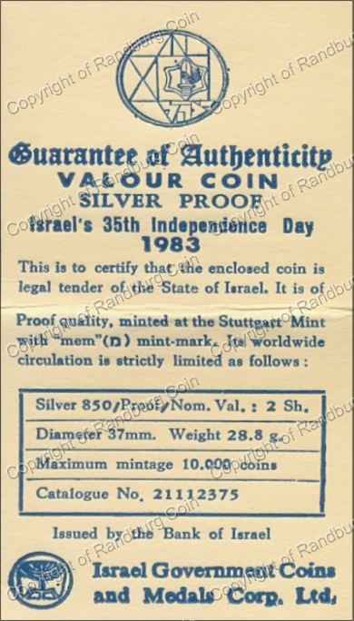 Israel 1983 silver Proof 2 Sheqalim Independence Day cert