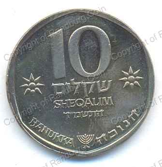 Israel_1984_10_Sheqalim_Hanukka_rev