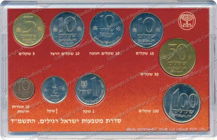 Israel 1984 Uncirculated Coin set rev