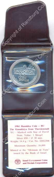 Israel 1984 silver 1 Sheqel BU Hanukkiya from Theresienstadt inob