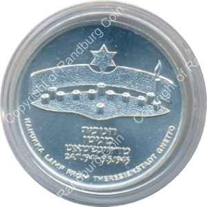 Israel 1984 silver 1 Sheqel BU Hanukkiya from Theresienstadt ob
