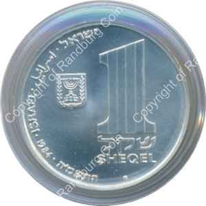Israel 1984 silver 1 Sheqel BU Hanukkiya from Theresienstadt rev