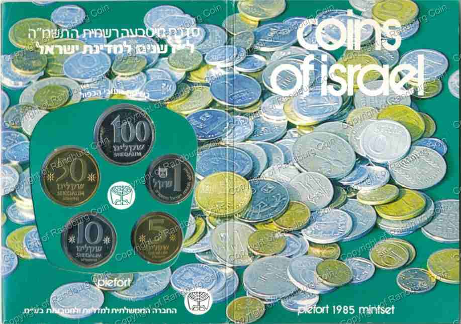 Israel 1985 Piefort Mintset ob