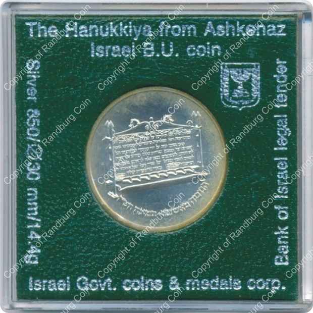 Israel 1985 silver 1 Sheqel BU Hanukkiya from Ashkenaz ob