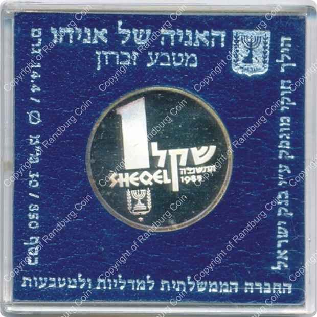 Israel 1985 silver 1 Sheqel PL Ancient Hebrew Ship rev