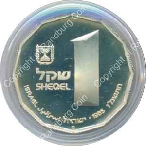 Israel 1985 silver 1 Sheqel Proof Capernaum rev