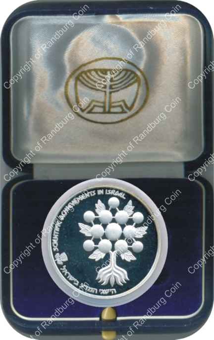 Israel 1985 silver Proof 2 Sheqalim Independence Day inrev