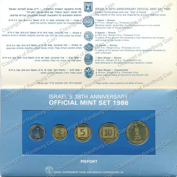 Israel 1986 Piefort Mint set rev