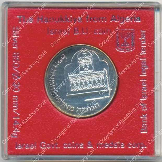 Israel 1986 silver 1 New Sheqel BU Hanukkiya from Algeria ob