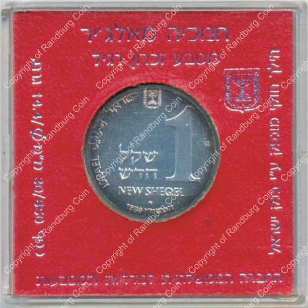 Israel 1986 silver 1 New Sheqel BU Hanukkiya from Algeria rev