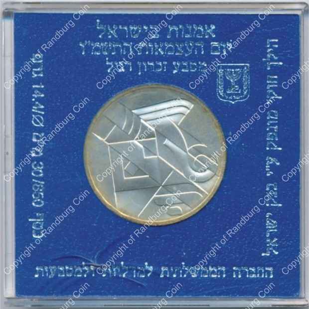 Israel 1986 silver 1 Sheqel BU Art in Israel rev