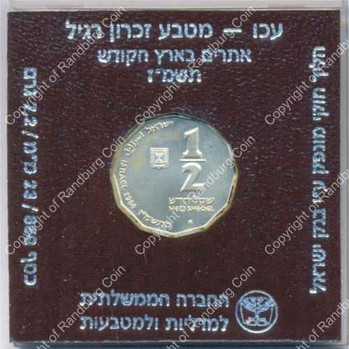 Israel 1986 silver Half Sheqel BU Akko rev