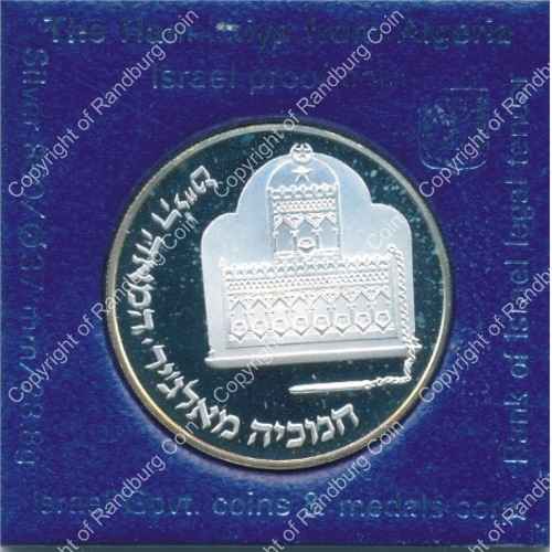 Israel 1986 silver Proof 2 New Sheqalim Hanukkiya from Algeria rev