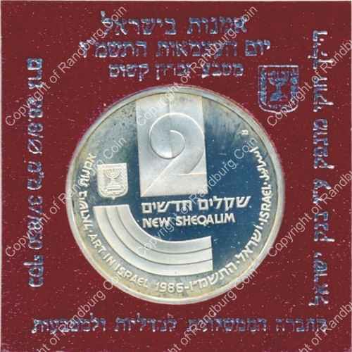 Israel 1986 silver Proof 2 New Sheqalim Independence Day ob