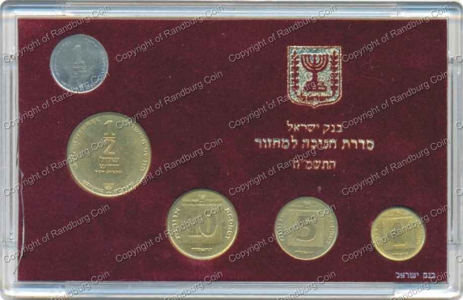 Israel 1987 Hanukka Circulation set rev