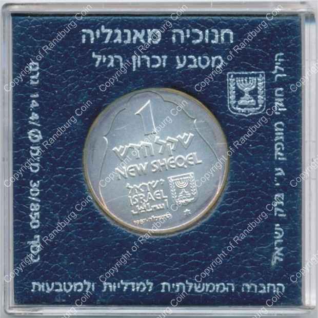 Israel 1987 silver 1 Sheqel BU Hanukkiya from England rev