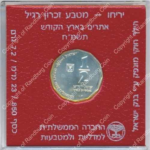 Israel 1987 silver Half Sheqel BU Jericho rev