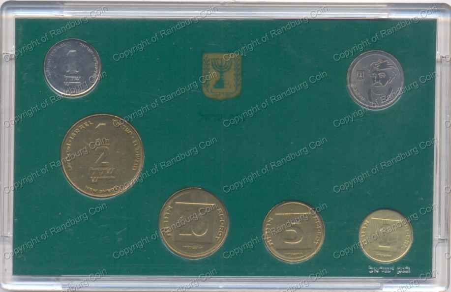 Israel_1988_40th_Anniv_Circulation_set_rev