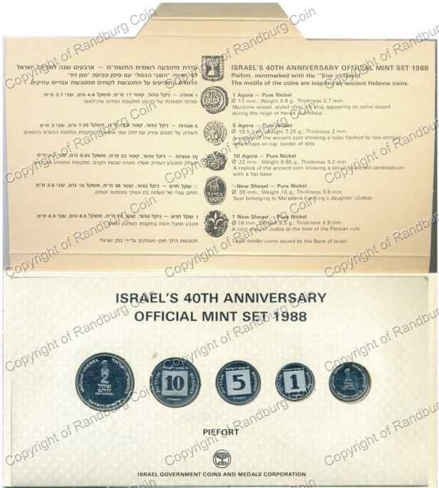 Israel 1988 Piefort Mintset back ob