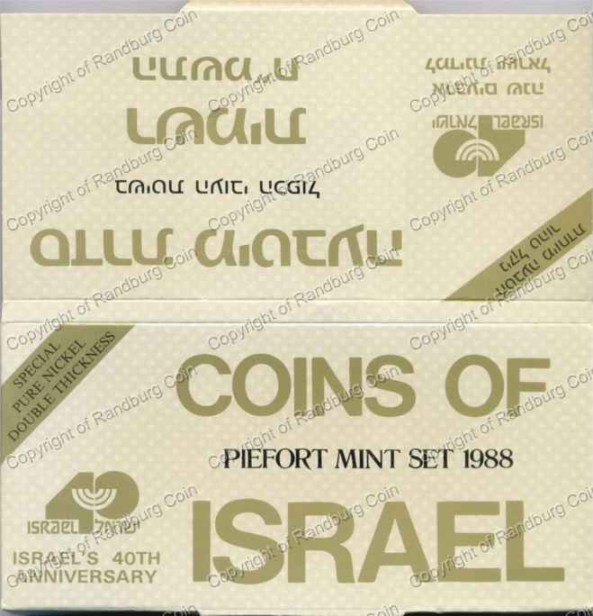 Israel 1988 Piefort Mintset front