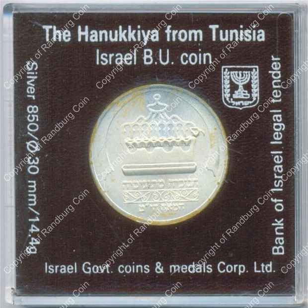 Israel 1988 silver 1 New Sheqel BU Hanukkiya from Tunisia ob