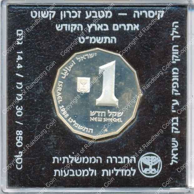 Israel 1988 silver 1 Sheqel Proof Caesarea rev