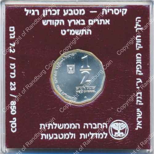 Israel 1988 silver Half Sheqel BU Caesarea rev
