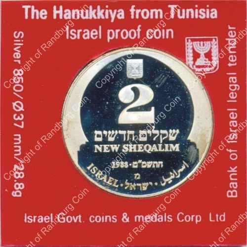 Israel 1988 silver Proof 2 New Sheqalim Hanukkiya from Tunisia ob