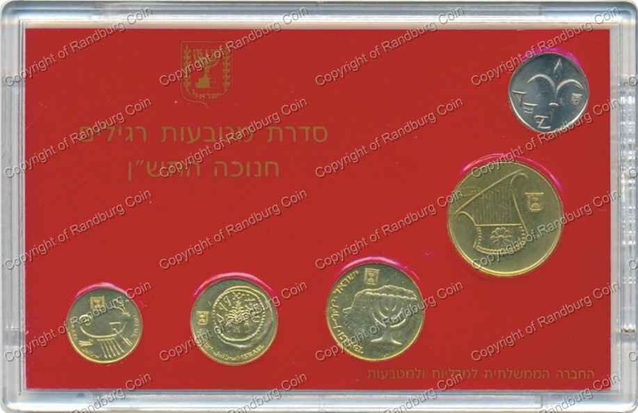 Israel 1989 Hanukka Circulation set rev