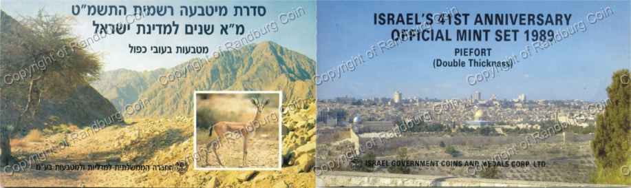 Israel 1989 Piefort Mint Set cover