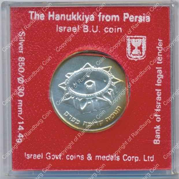 Israel 1989 silver 1 New Sheqel BU Hanukkiya from Persia ob