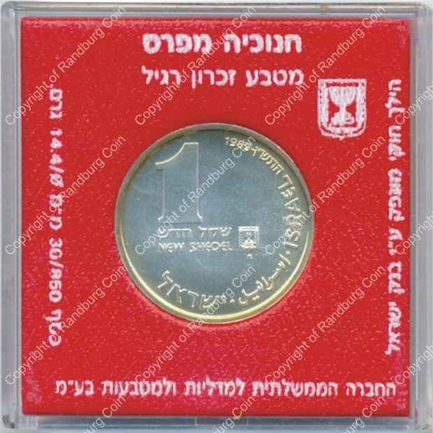 Israel 1989 silver 1 New Sheqel BU Hanukkiya from Persia rev