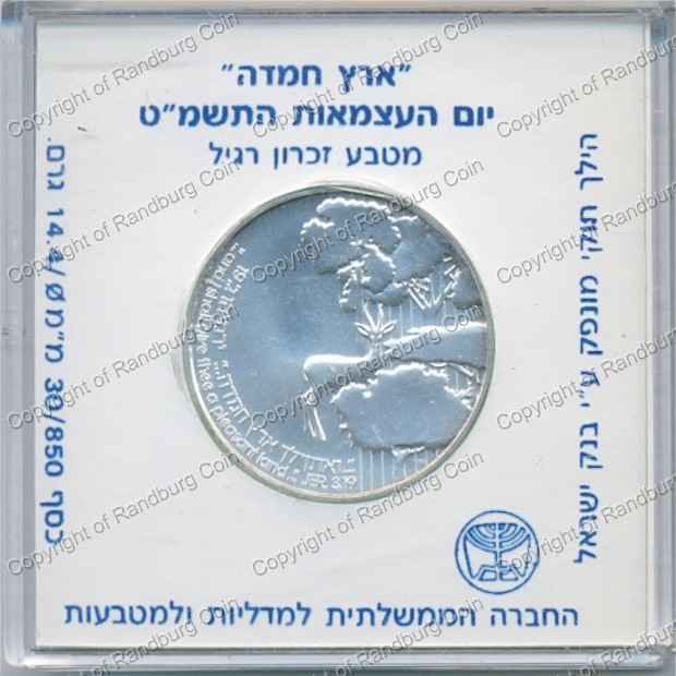 Israel 1989 silver 1 New Sheqel BU The Promised Land rev
