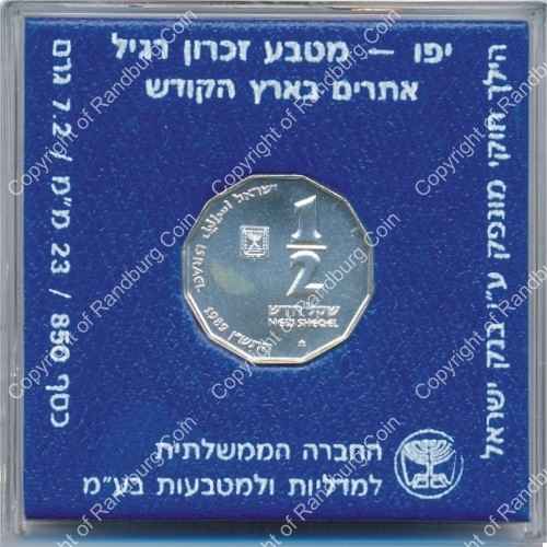 Israel 1989 silver Half Sheqel BU Jaffa rev